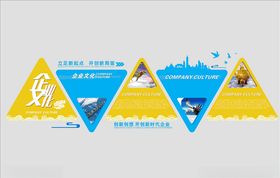 创立创新创精品