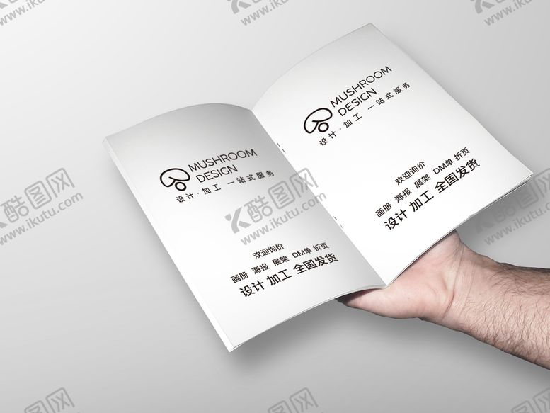 编号：73690409290224303149【酷图网】源文件下载-画册样机