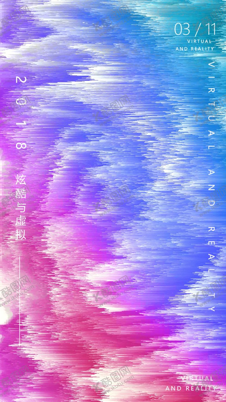 编号：93670610310911592829【酷图网】源文件下载-炫彩特效科技感背景