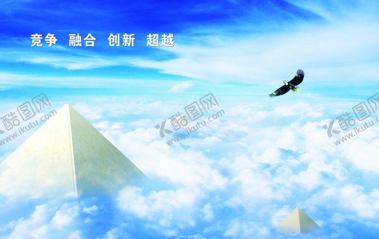 编号：25851411011400051476【酷图网】源文件下载-企业文化