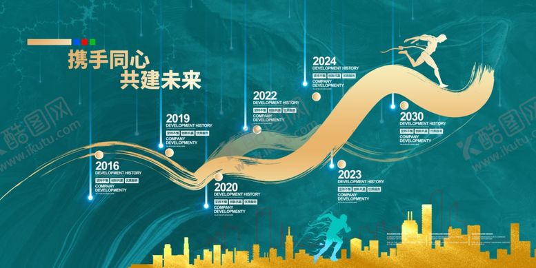 编号：42393209221946051389【酷图网】源文件下载-商务增长趋势动态图表