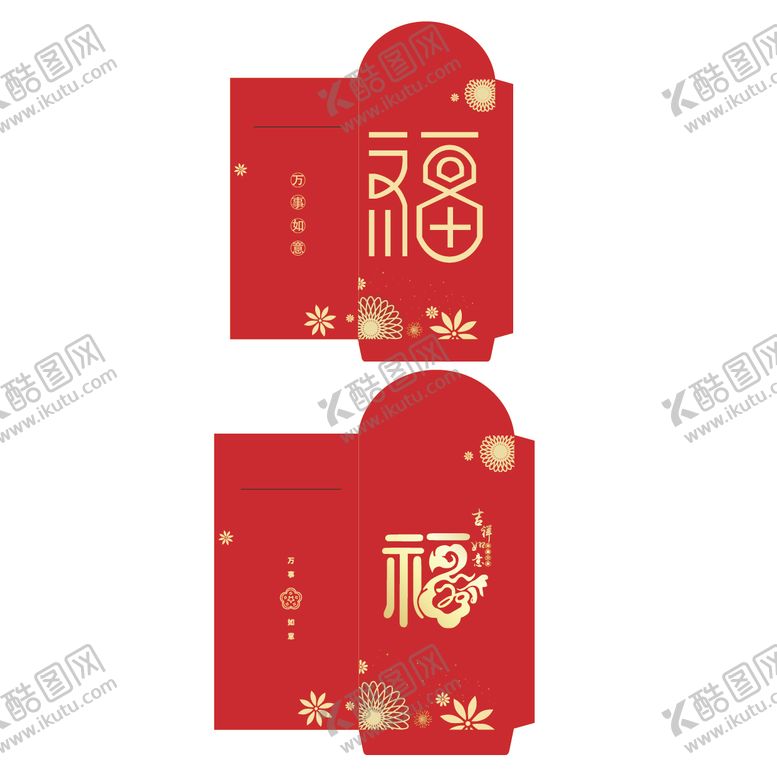 编号：53913712050032554578【酷图网】源文件下载-红包设计