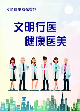 富美鹤壁公益广告