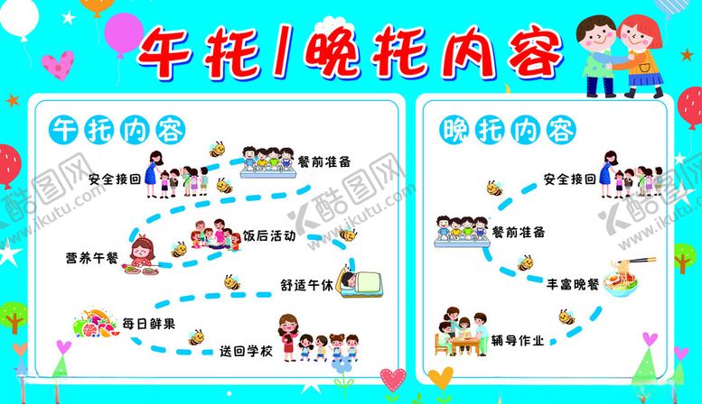 编号：99443809231234161890【酷图网】源文件下载-托管流程