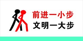 卫生间标语