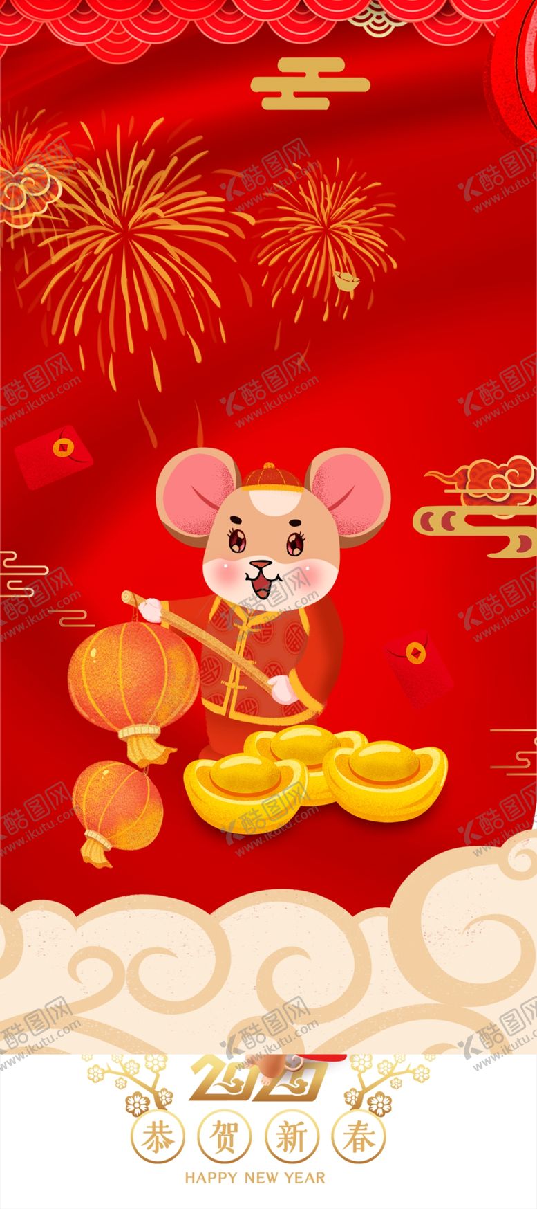 编号：51260810310742133894【酷图网】源文件下载-喜庆红色背景