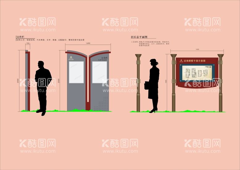 编号：35171412242309199594【酷图网】源文件下载-VI导视设计