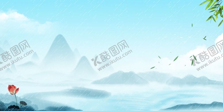 编号：63917010071027077843【酷图网】源文件下载-中国风背景