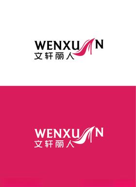 鞋子标识设计