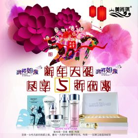 化妆品