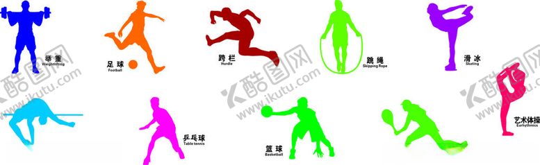 编号：54240701261149164949【酷图网】源文件下载-体育运动剪影人物