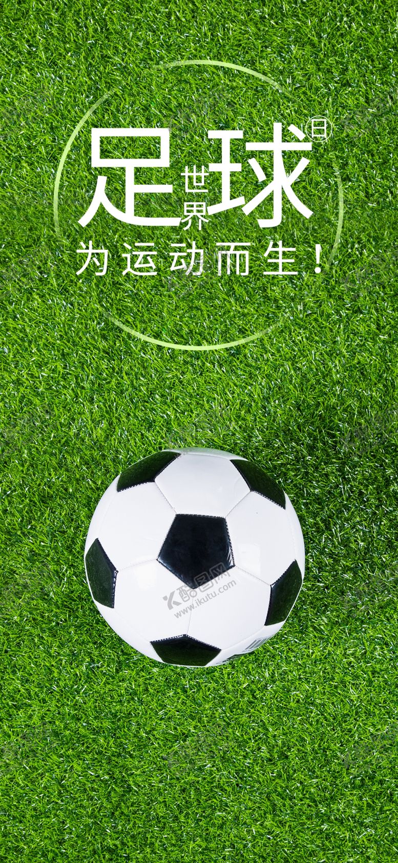 编号：59009404281806361147【酷图网】源文件下载-手机壁纸