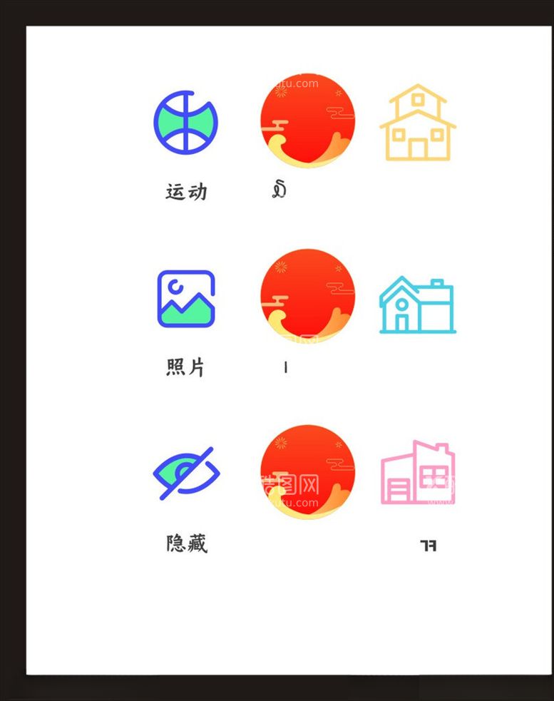 编号：54360803201503119078【酷图网】源文件下载-LOGO标识