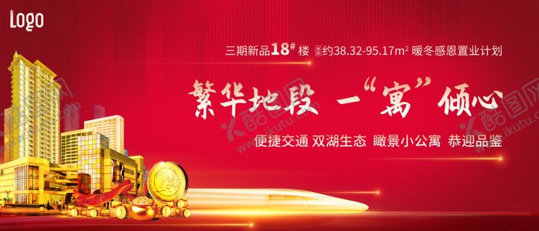 编号：65405406290830212939【酷图网】源文件下载-交通商圈