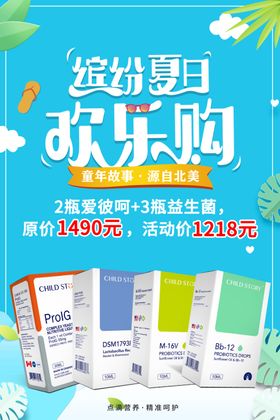 欢乐购