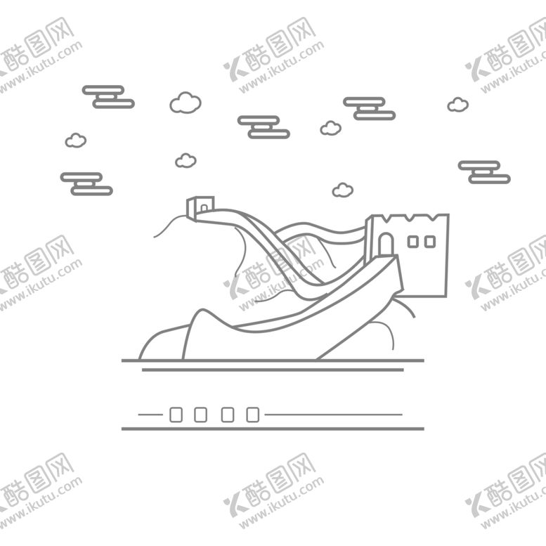 编号：56066905071435271134【酷图网】源文件下载-长城简笔画