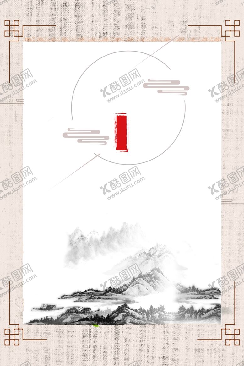 编号：77994607090003443983【酷图网】源文件下载-中国风