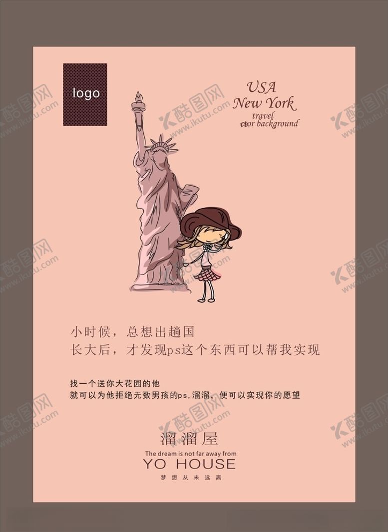 编号：35040406170419407715【酷图网】源文件下载-地产房产海报