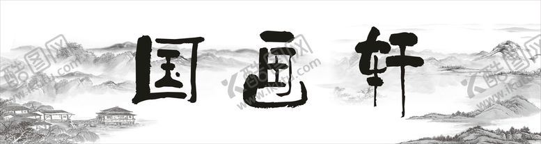 编号：71651211240720159438【酷图网】源文件下载-古画