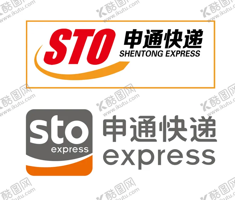 编号：74635209210523404963【酷图网】源文件下载-申通快递