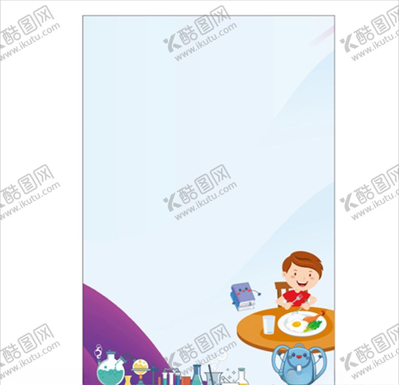 编号：83098509231209079083【酷图网】源文件下载-浅色背景