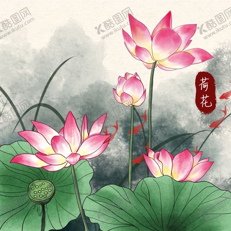 编号：92982502211748596754【酷图网】源文件下载-荷花水墨莲花插画