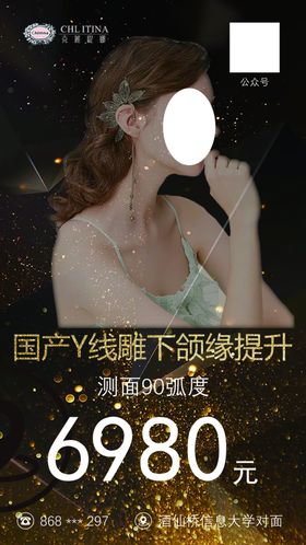 美容