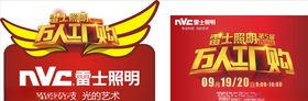 万人工厂购