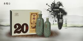 古典水墨传统节假日学校制度宣传栏展板展架