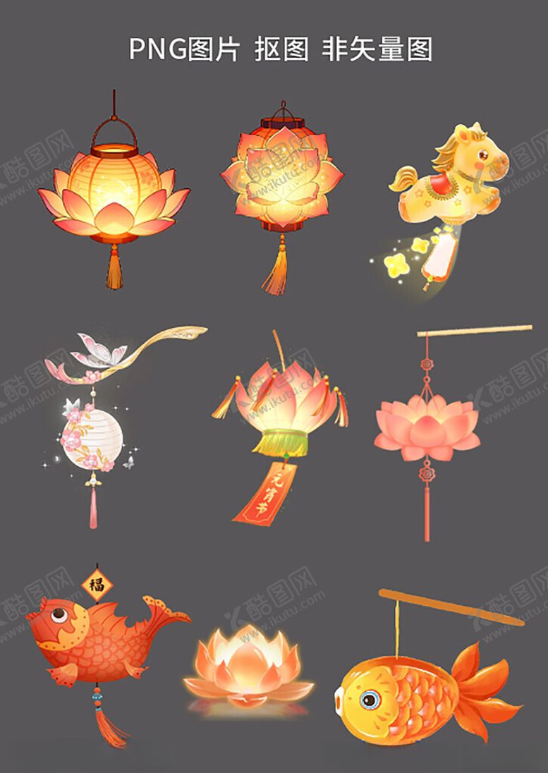 编号：51064004010106523618【酷图网】源文件下载-中式传统花灯图案设计素材