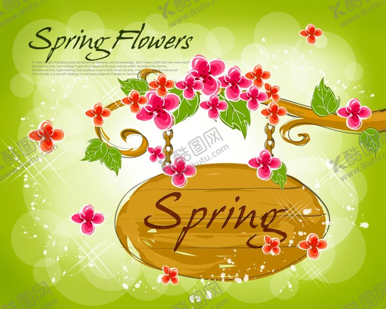 编号：42325411011212266214【酷图网】源文件下载-花纹吊牌