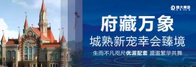 围挡