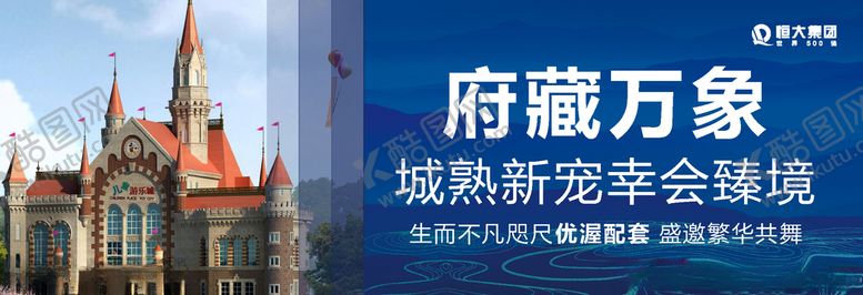 编号：65632709122328423212【酷图网】源文件下载-围挡