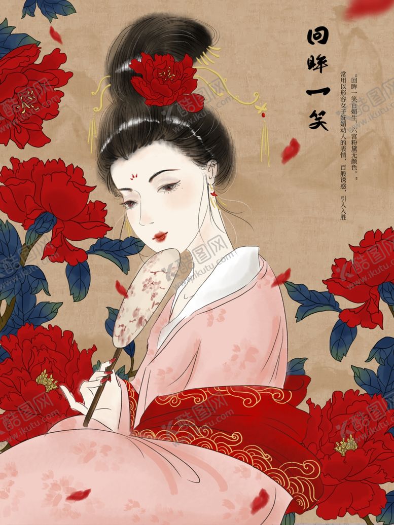编号：56174105121206232695【酷图网】源文件下载-创意卡通插画图案