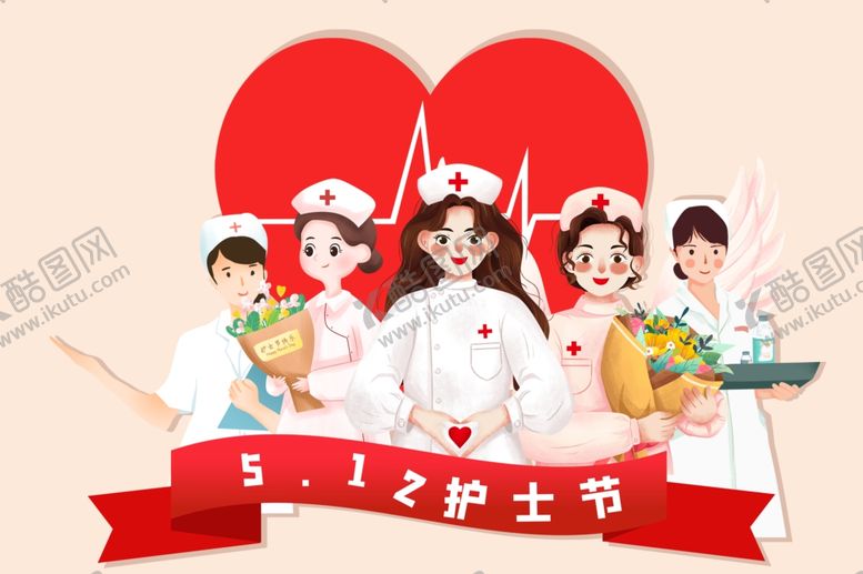编号：40257410241203376708【酷图网】源文件下载-512护士节