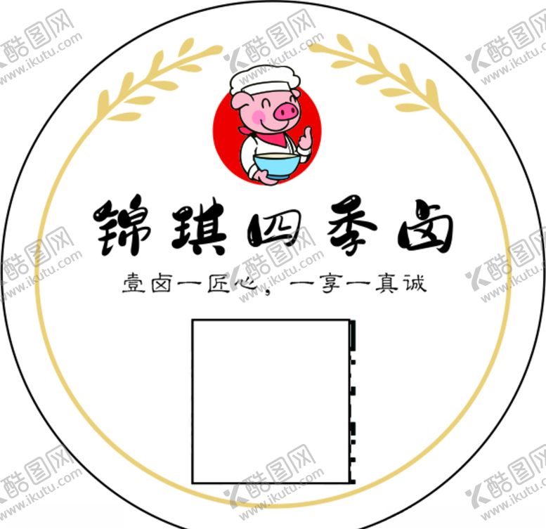 编号：60958005010906221433【酷图网】源文件下载-不干胶卤肉不干肉小吃不