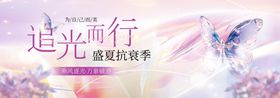 追光前行邂逅美好青春