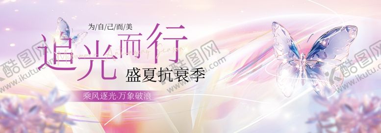 编号：62031205241518164573【酷图网】源文件下载-追光前行邂逅美好青春