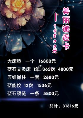 邂逅卡