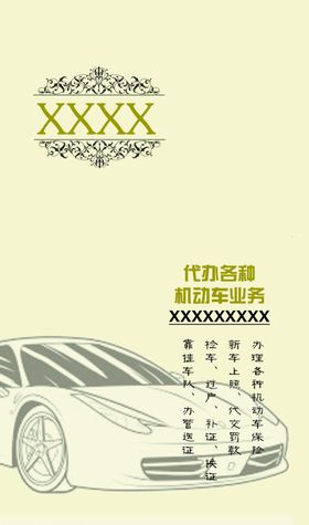 酒店名片 高级名片 竖版名片