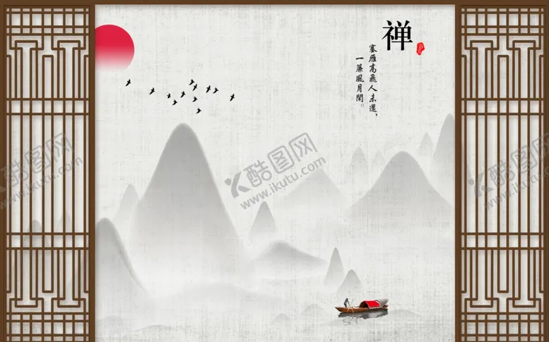 编号：18582412091358536296【酷图网】源文件下载-山水画 