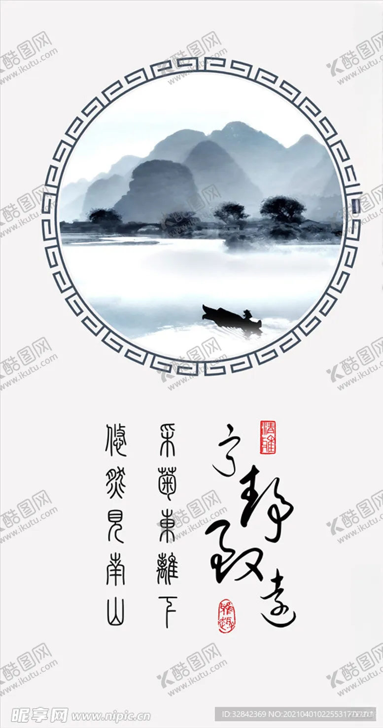编号：21500203171159475428【酷图网】源文件下载-山水