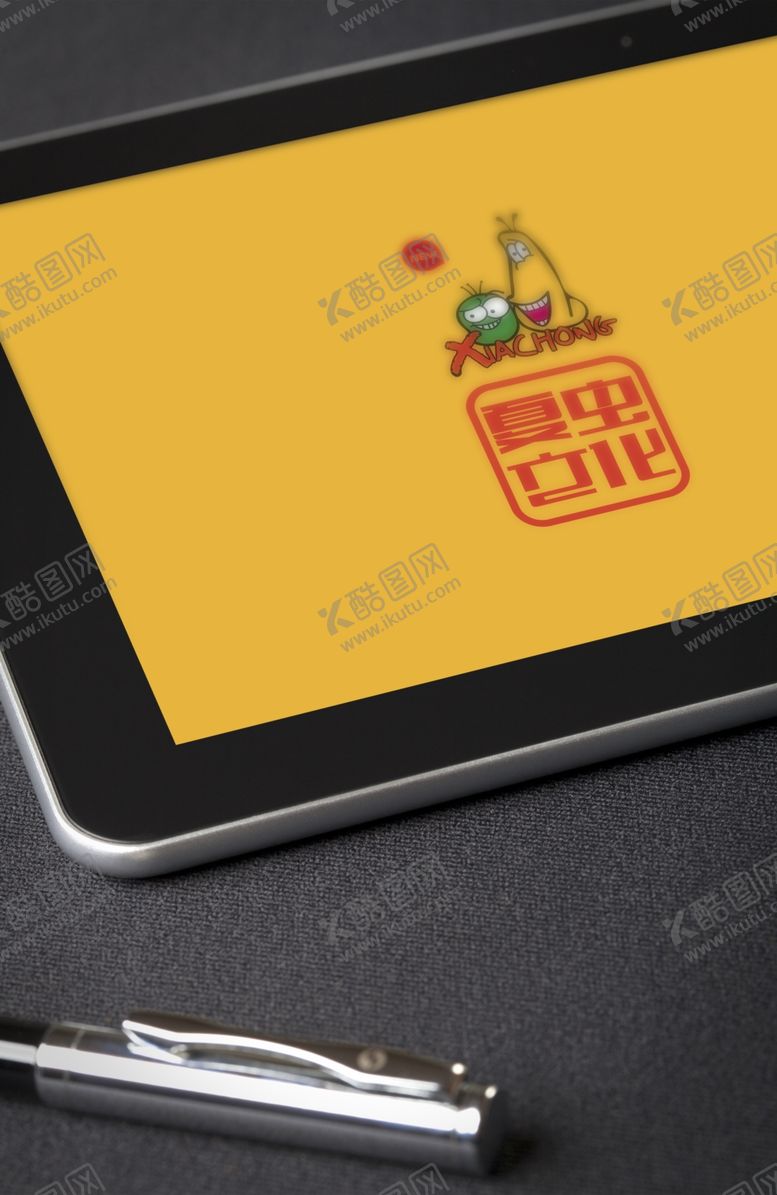 编号：80050510100207207807【酷图网】源文件下载-手机模型样机