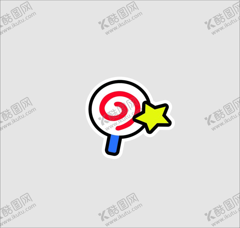 编号：99242602091110232203【酷图网】源文件下载-棒棒糖
