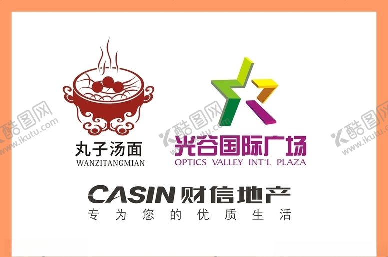 编号：50818810021355447200【酷图网】源文件下载-LOGO设计