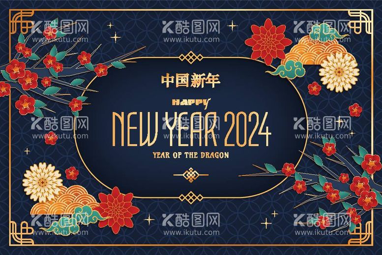 编号：31280812020732079391【酷图网】源文件下载-新年背景剪纸风精致雕刻