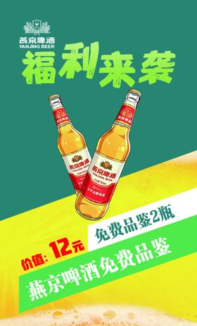 品鉴卡