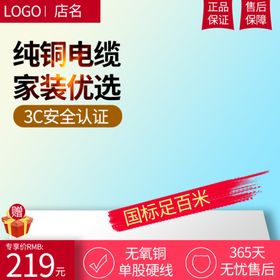 家装海报