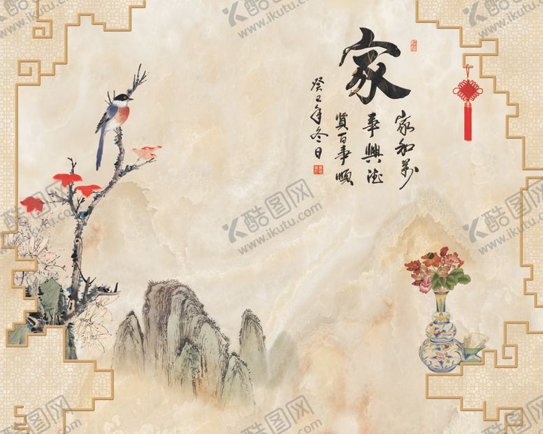 编号：64011409260316475291【酷图网】源文件下载-家背景墙