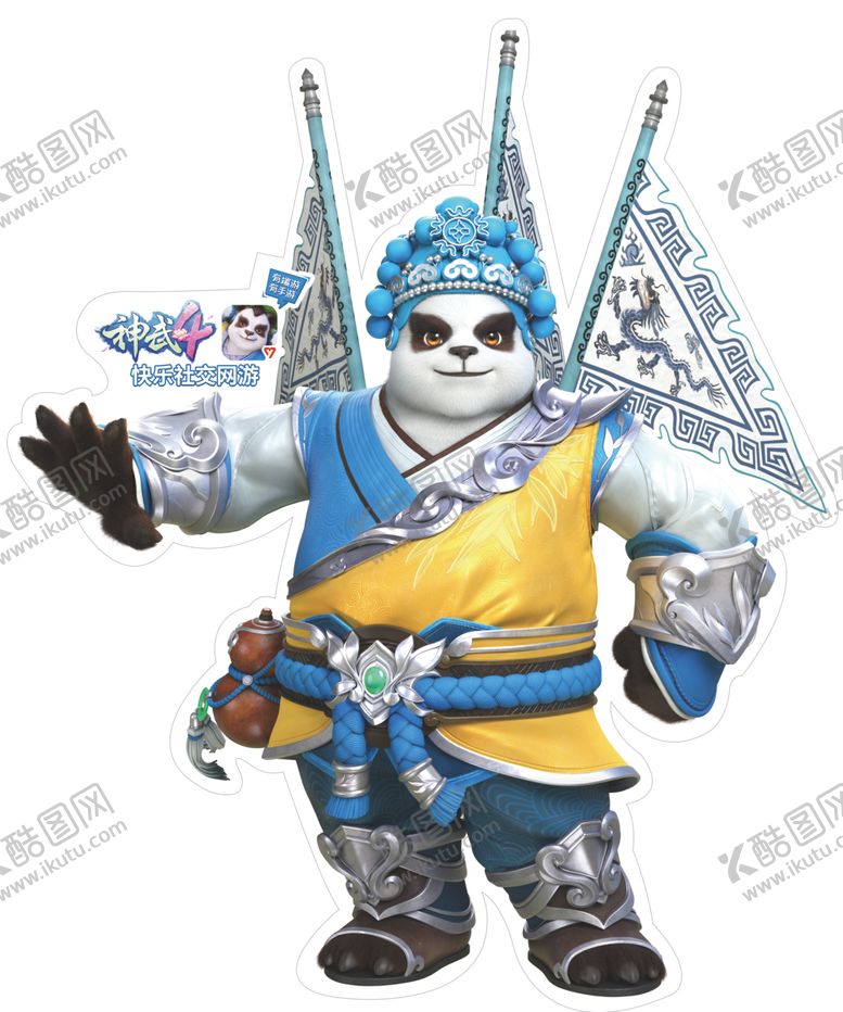 编号：42240709280139271879【酷图网】源文件下载-网游动漫形象